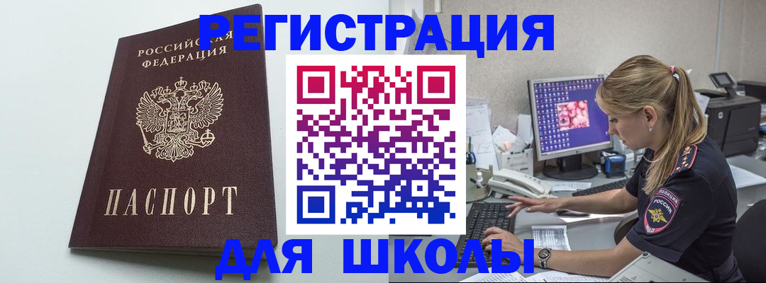 временная регистрация адрес в Калуге