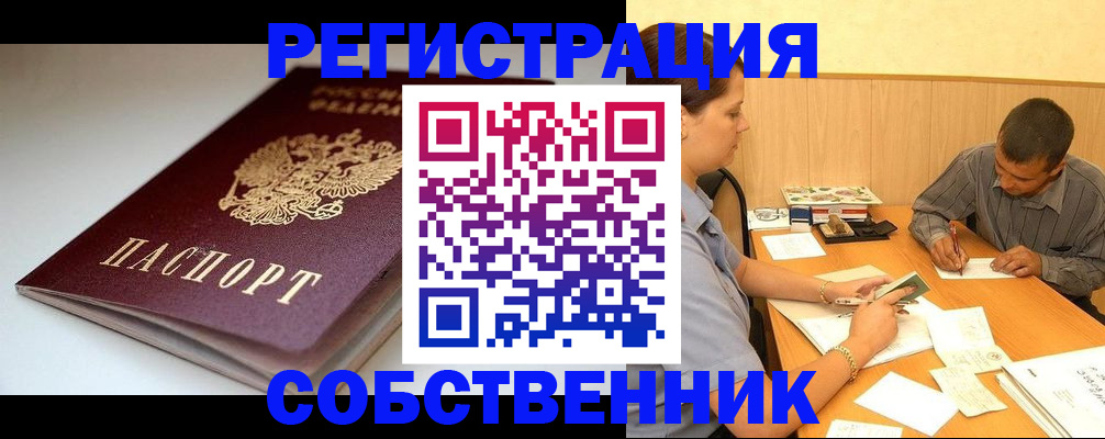 найти адрес прописки в Калуге